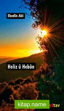 Heliz u Hebun