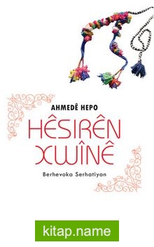 Hesiren Xwine