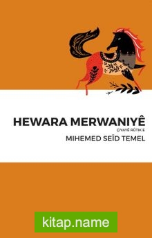 Hewara Merwaniye  Çiyaye Rutik E