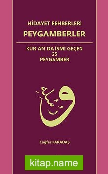 Hidayet Rehberleri Peygamberler Kur’an’da İsmi Geçen 25 Peygamber