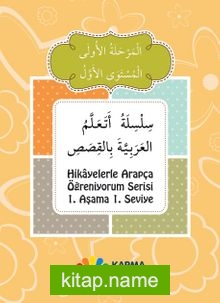 Hikayelerle Arapça Öğreniyorum 1. Aşama 1. Seviye (10 Kitap)