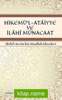 Hikemü’l-Ataiyye ve İlahi Münacaat