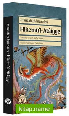 Hikemü’l Ataiyye