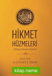 Hikmet Hüzmeleri (Yusuf Suresi Tefsiri)