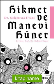 Hikmet ve Manevi Hüner