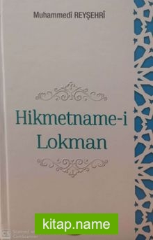 Hikmetname-i Lokman