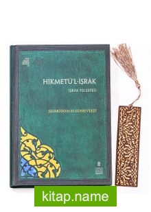 Hikmetü’l-İşrak + Ahşap Ayraç – Lale – Rölyef Cevizli