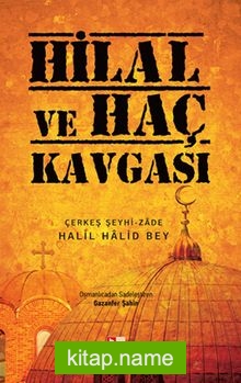 Hilal ve Haç Kavgası