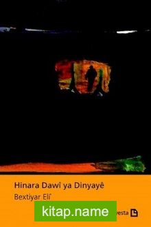 Hinara Dawi ya Dinyaye