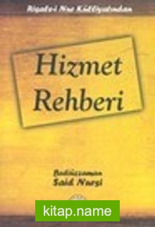 Hizmet Rehberi (Karton Kapak)