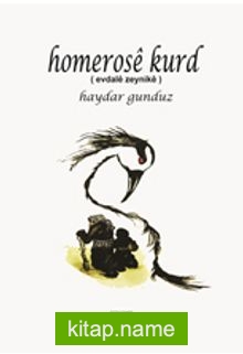 Homerose Kurd (Evdale Zeynike)