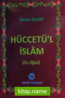 Hüccetü’l İslam