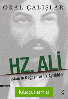 Hz. Ali İslam’ın Doğuşu ve İlk Ayrılıklar