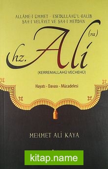 Hz. Ali (Kerremalahü Vechehü) Hayatı-Davası-Mücadelesi