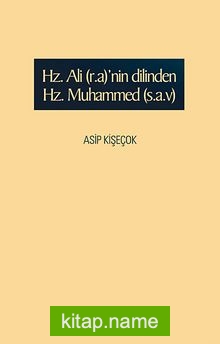 Hz. Ali’nin Dilinden Hz. Muhammed (s.a.v.)