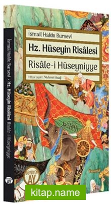 Hz. Hüseyin Risalesi  Risale-i Hüseyniyye