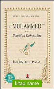 Hz. Muhammed (sav) İçin Bülbülün Kırk Şarkısı (Ciltli)