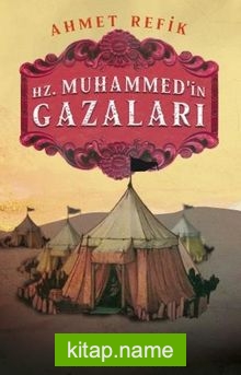 Hz. Muhammedin Gazaları