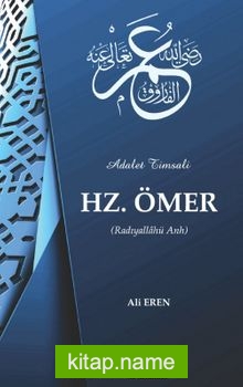 Hz. Ömer (r. a.)