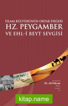 Hz. Peygamber ve Ehli Beyt Sevgisi