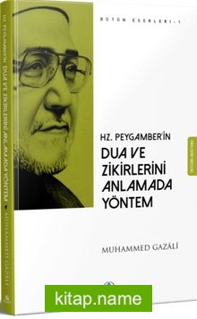 Hz. Peygamber’in Dua ve Zikirlerini Anlamada Yöntem