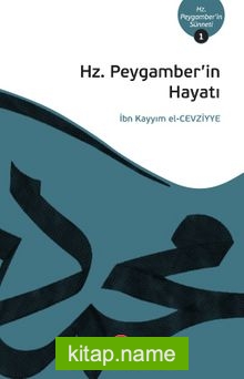 Hz. Peygamberin Hayatı