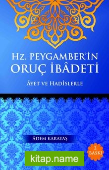 Hz. Peygamber’in Oruç İbadeti  Ayet ve Hadislerle