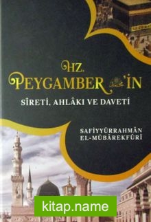 Hz. Peygamber’in Sireti Ahlakı ve Daveti