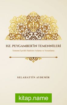 Hz. Peygamber’in Temennileri Temenni İçerikli Hadisleri Anlama ve Yorumlama