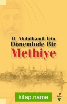 II. Abdülhamit İçin Döneminde Bir Methiye