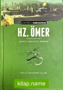 II.Halife Hz.Ömer (RA) Hayatı, Şahsiyeti ve Dönemi  İslam Tarihi-4 (Ciltli)