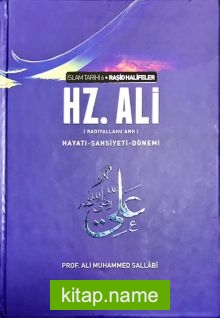 IV. Halife Hz. Ali (ra) Hayatı, Şahsiyeti ve Dönemi (Şamua-Ciltli)