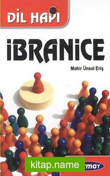 İbranice Dil Hapı (Cep Boy)