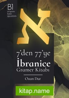 İbranice Gramer Kitabı