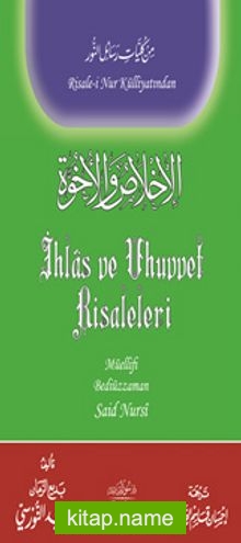 İhlas ve Uhuvvet Risaleleri (Türkçe-Arapça)