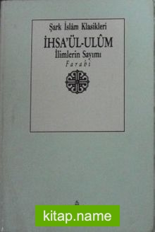 İhsa’ül-Ulûm / İlimlerin Sayımı (1-F-57)