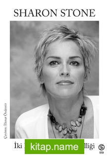 İki Kez Yaşamanın Güzelliği