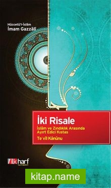 İki Risale  İslam ve Zındıklık Arasında Ayırt Edici Kıstas, Te’vil Kanunu