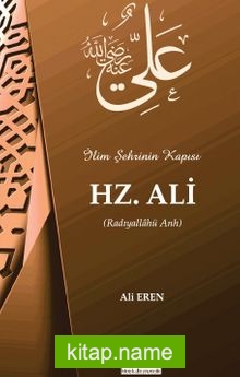 İlim Şehrinin Kapısı Hz. Ali (r.a.)