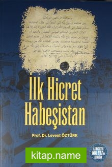 İlk Hicret Habeşistan