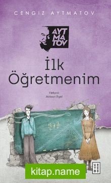 İlk Öğretmenim