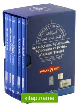 İlk Sureler ve İslami Hareket (5 Cilt Takım) (Ciltli)