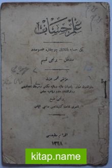 İlm-i Hesab / Medhal- Birinci Kısım / Yeni Hesaba Başlayan Çocuklara Mahsusdur. (Kod:11-B-24)