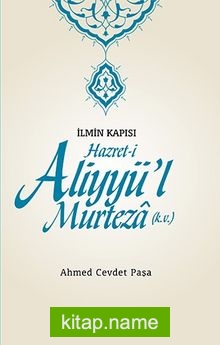 İlmin Kapısı Hazret-i Aliyyü’l Murteza  (k.v.)