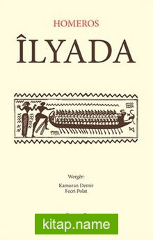 İlyada (Kürtçe)