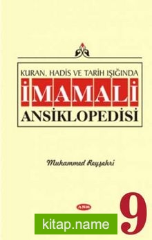 İmam Ali (a.s) Ansiklopedisi 9 (Ciltli)