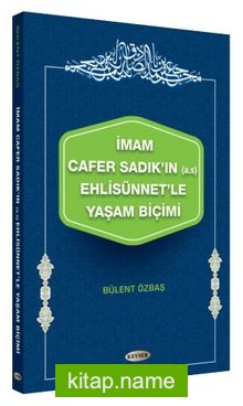 İmam Cafer Sadık’ın (a.s.) Ehlisünnet’le Yaşam Biçimi