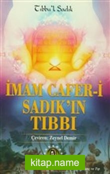 İmam Cafer-i Sadık’ın Tıbbı