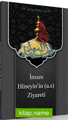 İmam Hüseyinin (a.s) Ziyareti