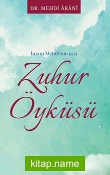 İmam Mehdi´Nin A.S Zuhur Öyküsü